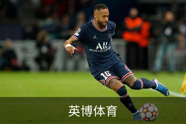 英博体育公司介绍
